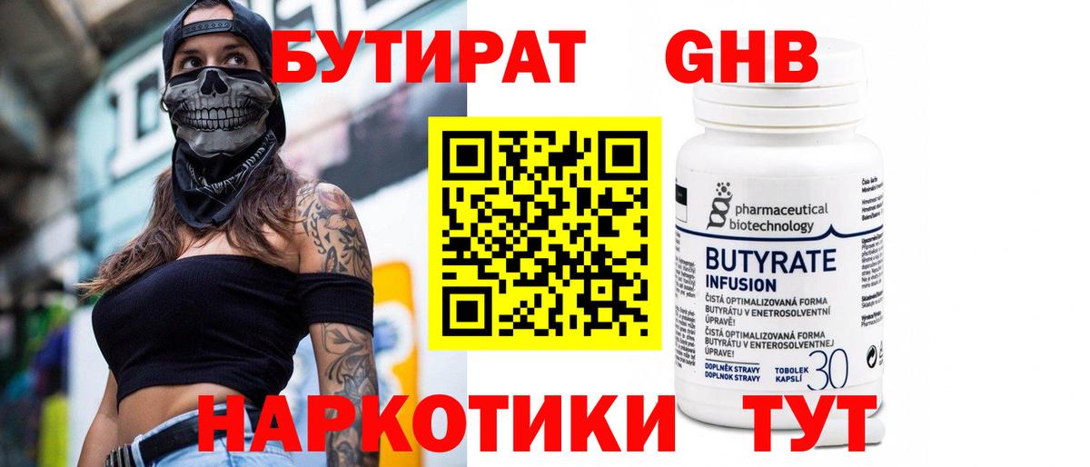 АМФЕТАМИН Медногорск