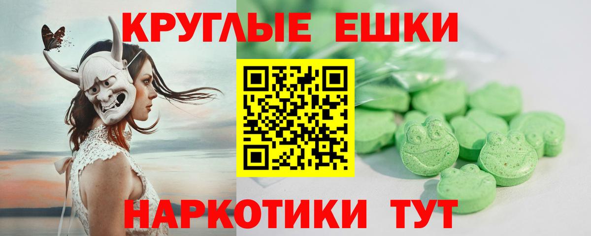 Ecstasy 99% Медногорск