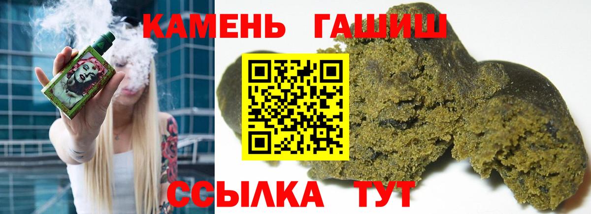 ГАШИШ Ice-O-Lator Медногорск