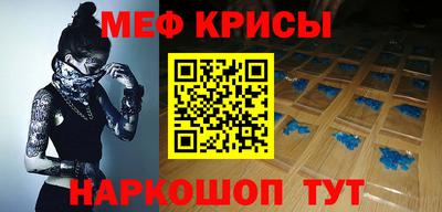 эйфоретик Гусиноозёрск