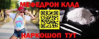 эйфоретик Гусиноозёрск