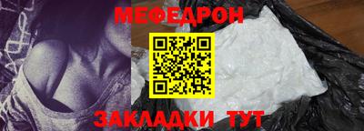 амфетамин Гусь-Хрустальный