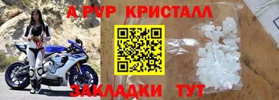 амфетамин Гусь-Хрустальный