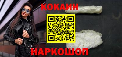 эйфоретик Гусиноозёрск