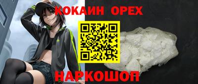 амфетамин Гусь-Хрустальный
