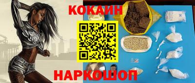 амфетамин Гусь-Хрустальный