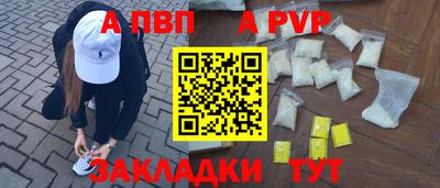 амфетамин Гусь-Хрустальный