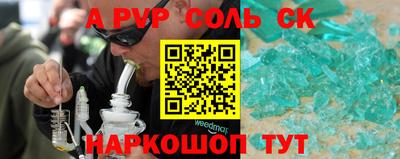эйфоретик Гусиноозёрск