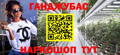эйфоретик Гусиноозёрск