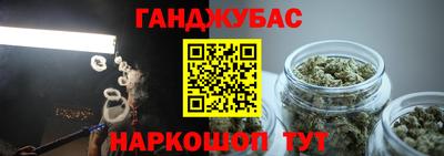амфетамин Гусь-Хрустальный