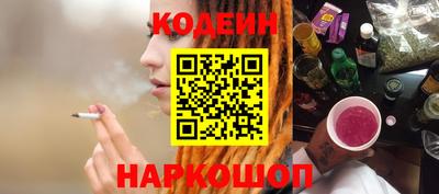 эйфоретик Гусиноозёрск