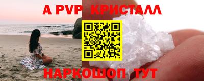 амфетамин Гусь-Хрустальный