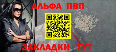 эйфоретик Гусиноозёрск