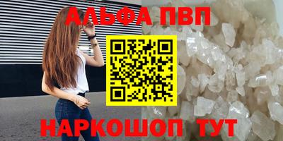 амфетамин Гусь-Хрустальный