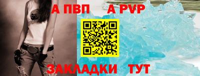 амфетамин Гусь-Хрустальный