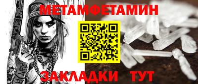 эйфоретик Гусиноозёрск