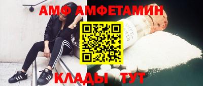 эйфоретик Гусиноозёрск