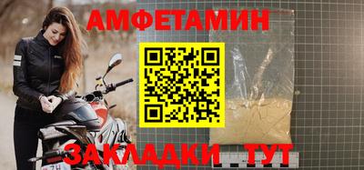 эйфоретик Гусиноозёрск