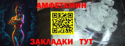 эйфоретик Гусиноозёрск