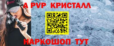 амфетамин Гусь-Хрустальный