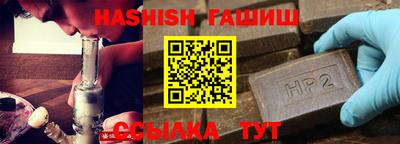 амфетамин Гусь-Хрустальный