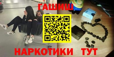 амфетамин Гусь-Хрустальный