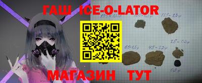 эйфоретик Гусиноозёрск