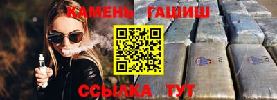эйфоретик Гусиноозёрск