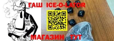 амфетамин Гусь-Хрустальный