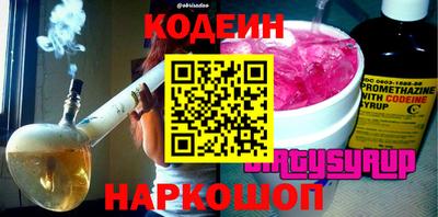 эйфоретик Гусиноозёрск
