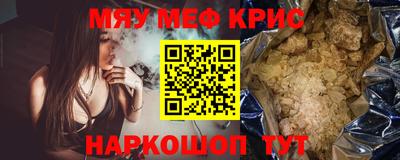 амфетамин Гусь-Хрустальный