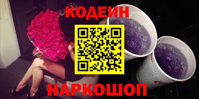 эйфоретик Гусиноозёрск