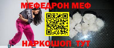 эйфоретик Гусиноозёрск