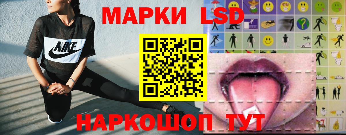ЛСД экстази кислота Медногорск