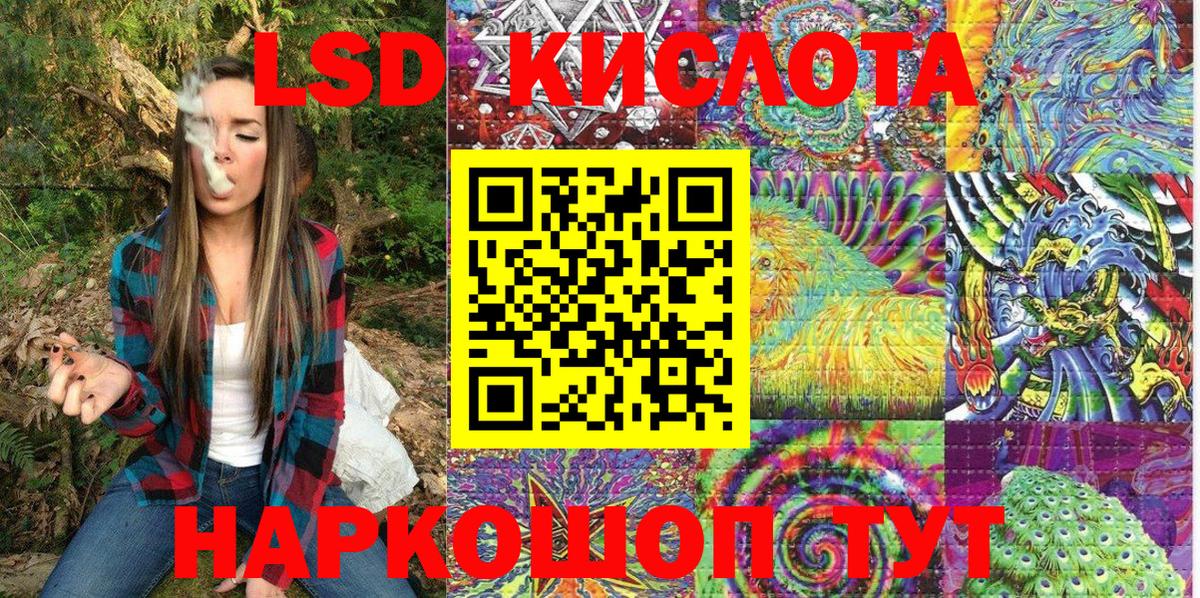 Марки NBOMe 1,5мг  Вход с VPN  Марки N-bome  Медногорск  Марки NBOMe 1,5мг 