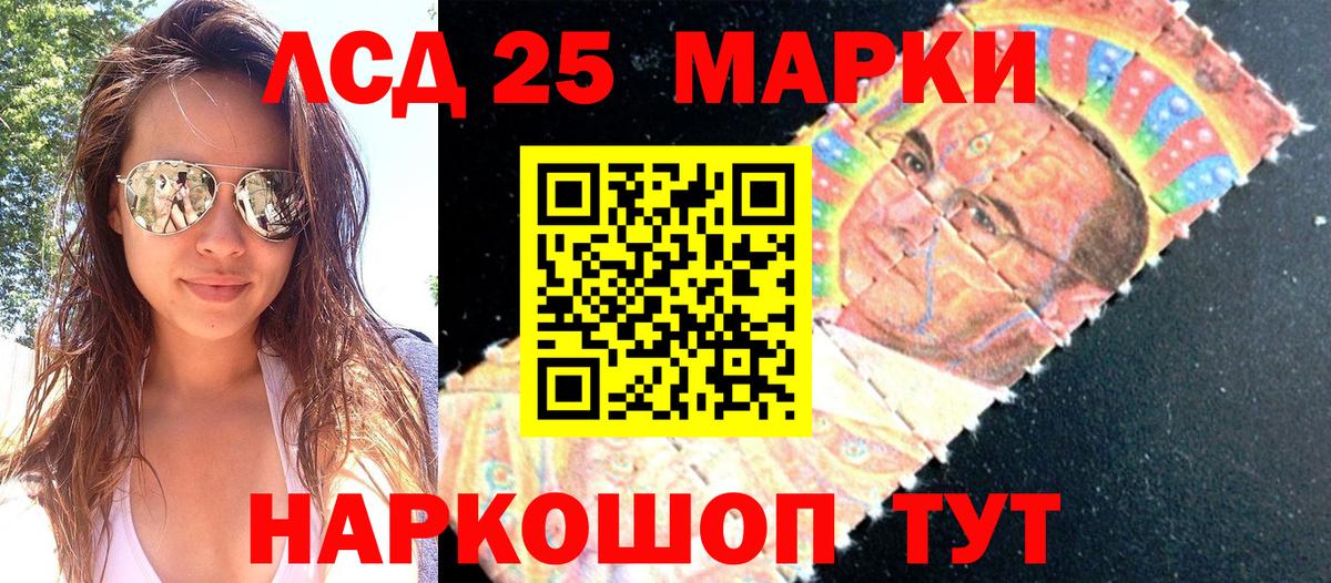 Марки N-bome 1,5мг Медногорск