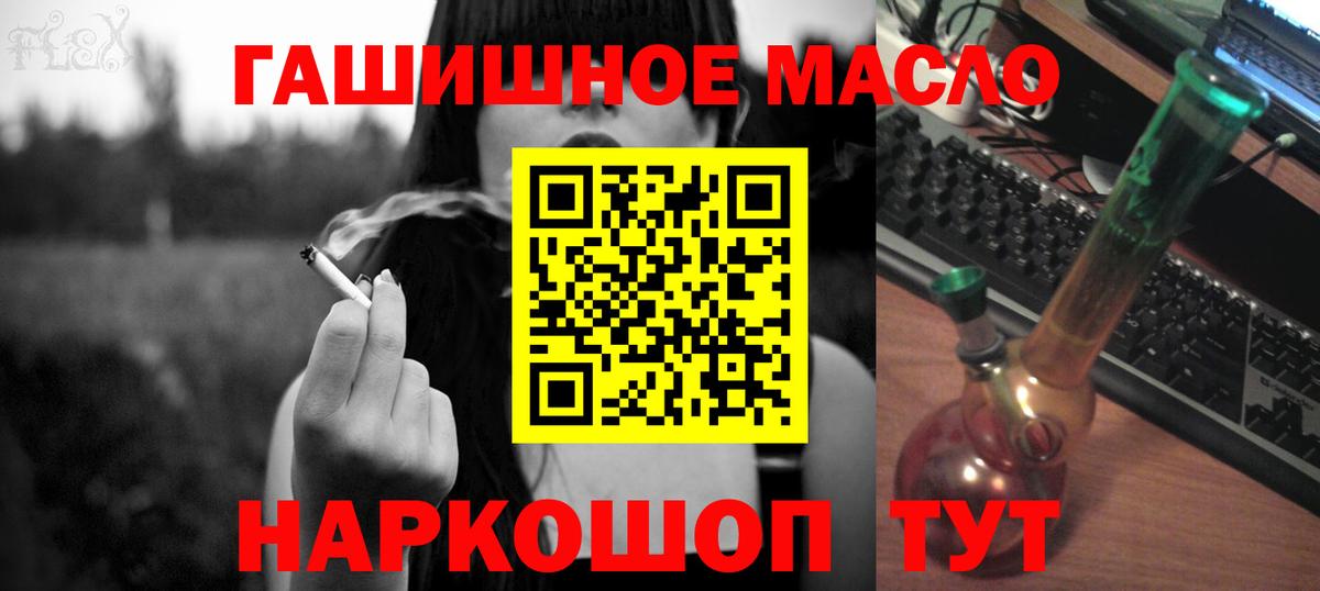 ТГК жижа Медногорск