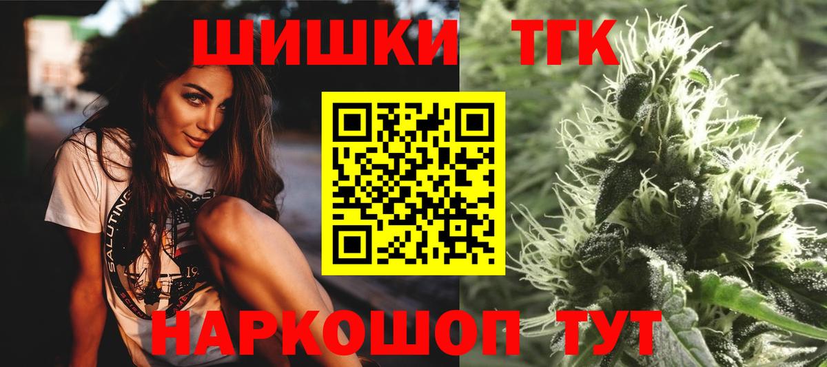 Канабис марихуана  Конопля планчик  Медногорск  Вход с VPN  Конопля план 